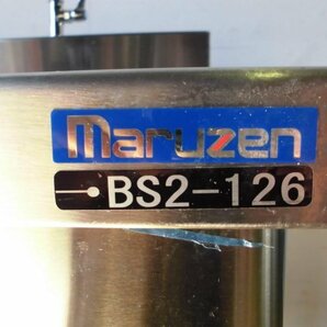 中古厨房 マルゼン 業務用 2槽シンク ステンレス 流し台 BS2-126 W1200×D600×H790(BG935)mm 深さ250mm 調節脚+25mm 店舗 調理場 飲食店の画像4