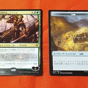 MTG 秘宝探求者、ヴラスカ 伝説のプレインズウォーカー 神話レアの画像1