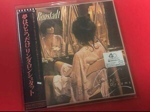 ◇◆ 【新品】《紙ジャケ CD》　 『リンダロンシュタット / 夢はひとつだけ』　名盤！