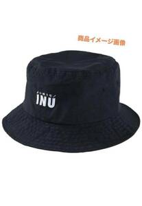 ◇◆ 【新品】　『 INU メシ喰うな！ハット 』　帽子　町田康　パンク