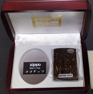 zippo 特別手工芸品 ココナッツ 2000年製 希少品