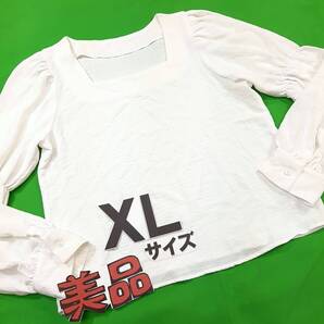 j2 美品 送料無料★DAZY★ストレッチ&スクエアネック ふんわり長袖 着痩せブラウス カットソー 薄手 XLサイズ ホワイト白色