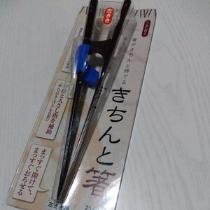  new goods unused neatly chopsticks ... for left profit . approximately 23cm made in Japan blue ... finishing 