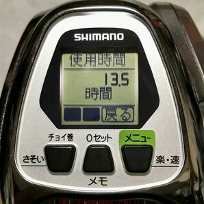 ☆シマノ　フォースマスター　２０００MK 良品　13.5時間　2.7km