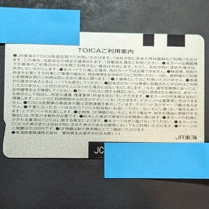 【美品】JR東海発行 TOICA 無記名式トイカ 残高なし デポジットのみ★東海旅客鉄道株式会社の画像2