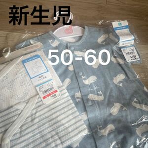 【新品】ロンパース メッシュ　短肌着二枚セット 肌着 ベビー　出産準備　コンビ肌着