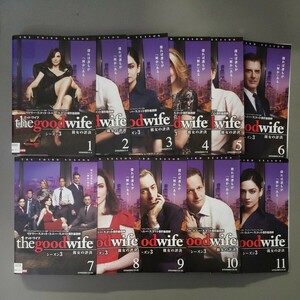 中古レンタルアップDVD グッド・ワイフ 彼女の評決 ｔｈｅ ｇｏｏｄ ｗｉｆｅ シーズン３ 全１１巻