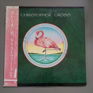 中古レコードアルバム 南から来た男 ／クリストファー・クロス 帯付