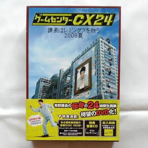 ゲームセンターCX 24 DVD-BOX 