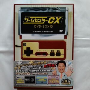 ゲームセンターCX DVD-BOX 15