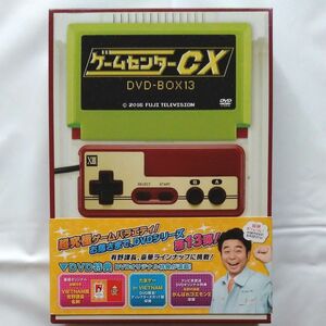 ゲームセンターCX DVD-BOX 13