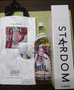 STARDOM　神楽酒造 ジュリアボトル 長期くろうま 麦焼酎 25度 900ml 　GIULIA　コースター付き