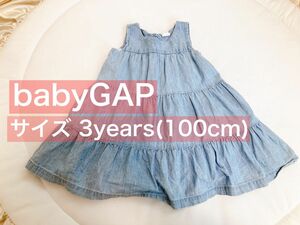 babyGAP デニムワンピース サイズ100 3years