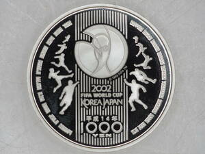 2002年 FIFA 日韓ワールドカップ 千円銀貨幣 記念貨幣 純銀 プルーフ貨幣 平成14年