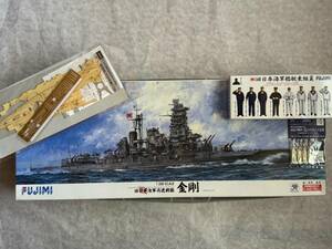 【送料無料】1/350 日本海軍高速戦艦 金剛（初回限定特典付き）　+　甲板シール