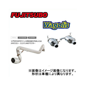 フジツボ Fujitsubo マフラー ワゴリス レガシィツーリングワゴン 2.0 ツインカム GF-BH5/TA-BH5 EJ20 98/6～2003/05 450-64045
