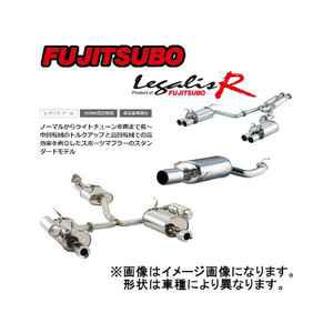 フジツボ Fujitsubo マフラー レガリスR シビック タイプR LA-EP3、ABA-EP3 K20A 01/12～2005/9 760-52061