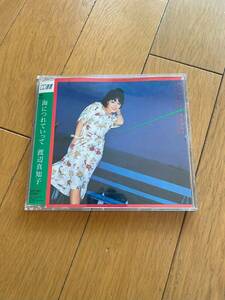 CD selection of books Watanabe Machiko sea .......