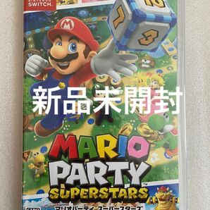 マリオパーティ スーパースターズ Nintendo Switch 任天堂