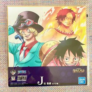 ワンピース ONE PIECE 劇場版 スタンピード STAMPEDE 色紙 コレクション 一番くじ J賞 エース サボ ルフィ 