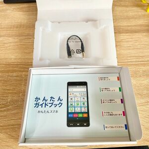 ヤフーモバイル Y!mobile かんたんスマホ 外箱 箱 ※本体なし