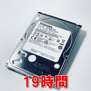 【HDD 2TB】TOSHIBA 2.5インチ 9.5ｍｍ ハードディスク 使用時間19時間　[06AT2000HD146]