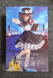 数2 即決 東方Project Trio－Try－iT Figure 秘封倶楽部 宇佐見蓮子 定形外510円