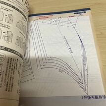 レディブティック　2010年6月号_画像8