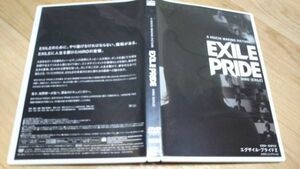 【DVD】 EXILE エグザイル PRIDE HIRO プライド2