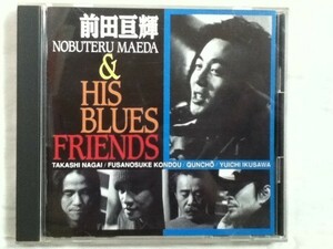 【CD】 TUBE 前田亘輝 CD HIS BLUES FRIENDS 全11曲入