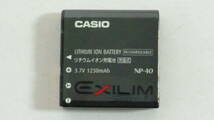 50206-2　CASIO　EXILIM　充電器　BC-31L　バッテリーチャージャー　+　NP-40　電池パック　カシオ　エクスリーム_画像5