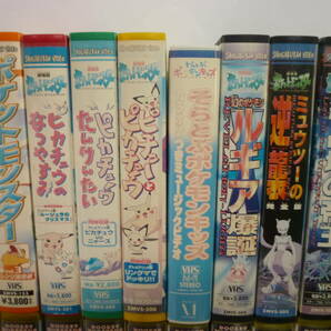 60403-2 ジャンク VHS ポケットモンスター 1～40 (4～19抜け）24巻 + 8巻 ピカチュウ の画像2