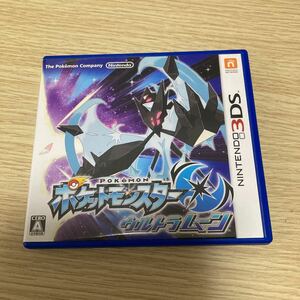 【3DS】 ポケットモンスター ウルトラムーン