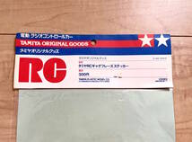 タミヤ オリジナルグッズ 66519 RCギャグフレーズステッカー　Tamiya RC Fun Stickers_画像4