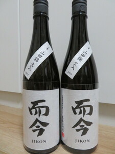 【送料無料】而今　純米吟醸　三重山田錦　720ｍｌ・2本セット (2024年4月詰）