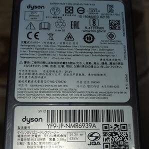Dyson(ダイソン) コードレスクリーナー Dyson V10 Fluffy Black SV12 掃除機 連続約35分稼働確認 動作確認済品の画像10