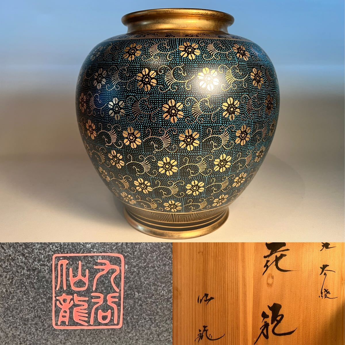 ●Kutani Ware Senryu Blue Grain Hand Vase Height 31cm●Old Kutani Antique Detailed Hand Painting Period Piece Old Ceramic Antique Art Vase Gold Color Floral Pattern Decorative Urn Vase Blue Grain, japanese ceramics, Kutani, vase, pot