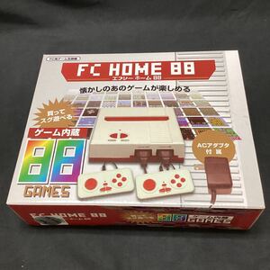 未開封 FC 用ゲーム互換機 FC HOME 88ゲーム内蔵88ゲーム ゲーム機 ファミコン レトロ 