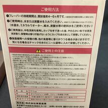 イオン式部分美顔器 kinumurasaki 不思議な痩せるカップ セット 美顔器 コンパクト エイジングケア 美容 フェイスケア_画像5