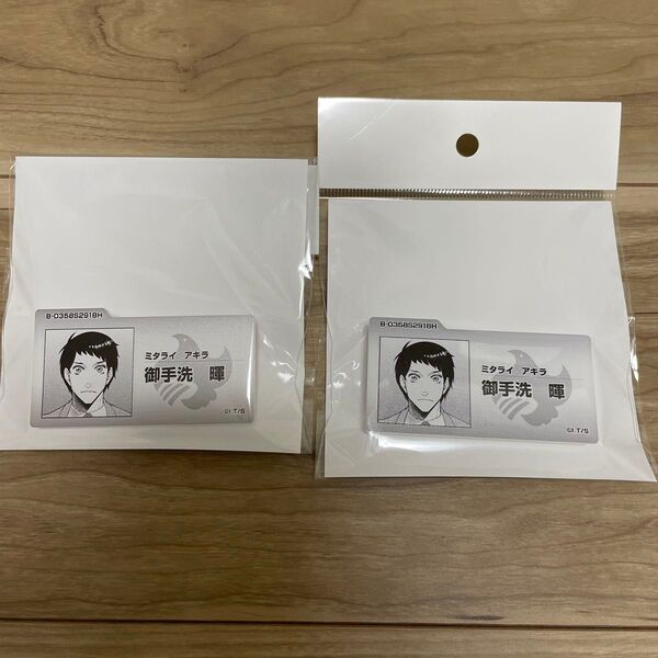 ジャンケットバンク くじメイト 御手洗
