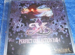イース -フェルガナの誓い　PREMIUM MUSIC CD BOX ～in FELGHANA～　PRAT1