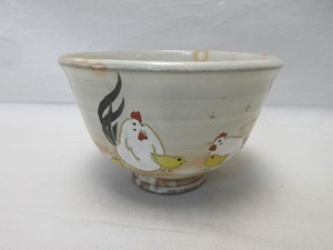 J04027 【 未使用 茶道具 与平作 御本手 鶏絵 茶碗 陶印 かわいい 箱無 】 検) 作家物 煎茶道具 茶懐石 茶湯 茶事 茶器 茶具 お稽古 和物ⅰ