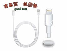 純正品質 iPhone ライトニングケーブル 1m*2本+2m*2本+3m*1本の5本セットUSB 充電器_画像5