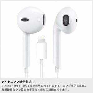 iphone 用イヤホン ライトニング端子 有線イヤホン Bluetoothの画像3