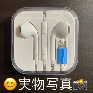 iphone 用イヤホン ライトニング端子 有線イヤホン Bluetoothの画像5