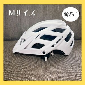 【軽量快適】MOONサイクリング 自転車 ヘルメット白 通気性 大人M