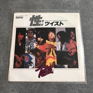 A49 EPレコード 【ツイスト】性