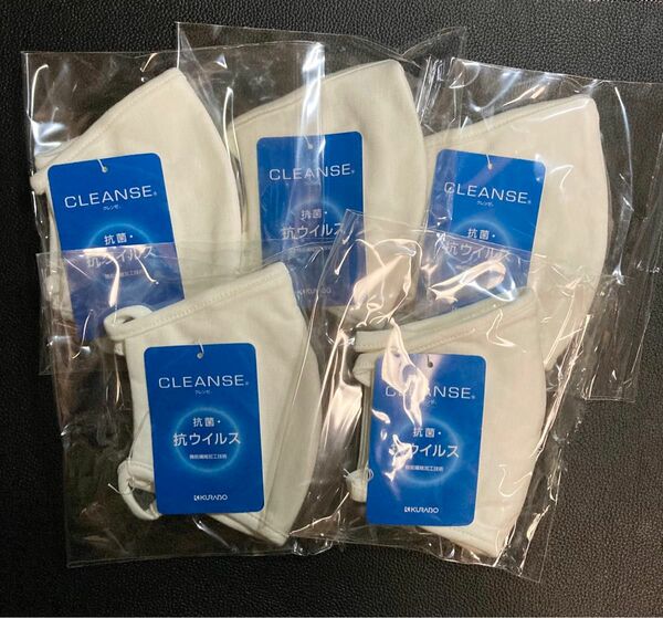 CLEANSE クレンゼ⑦ 抗菌・抗ウイルス マスク 5個セット　KURABO 洗濯可 繰り返し使える