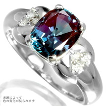 リング 指輪 合成アレキサンドライト 2.31ct ダイヤモンド Pt950 13号 中古 プレラブド 返品OK_画像4