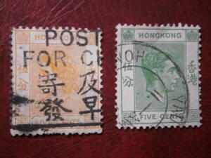 HONG KONG　切手